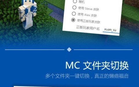 银川银行app开发PCL启动器release-0.3
