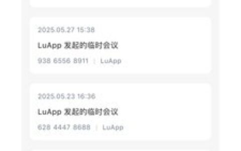百雀会议2.3.54重庆开发手机app的公司