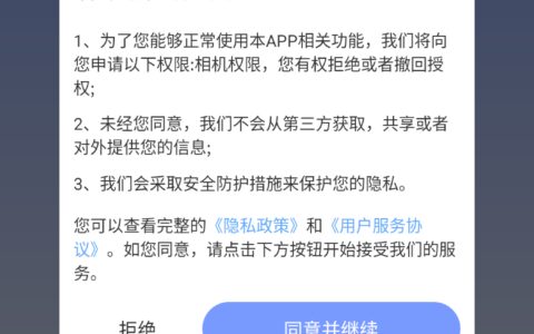 免费星萌壁纸昆明android安卓软件app开发