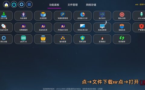 四狗助手9.9.9北京app软件开发公司哪家好