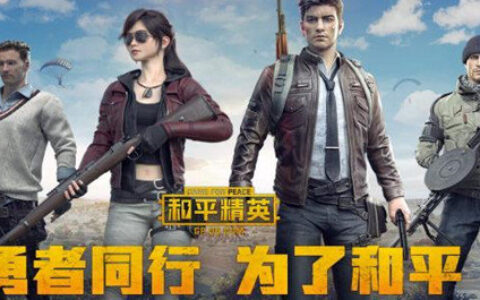 东莞手机app开发需要多少钱和平精英画质助手120帧 不掉帧8.0
