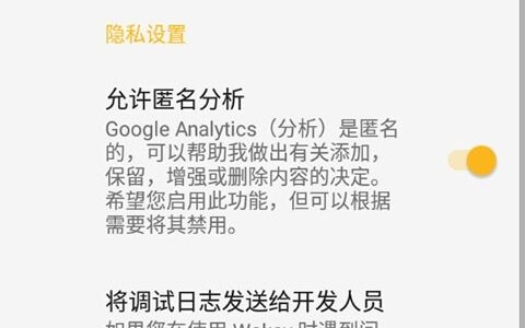 wakey屏幕常亮安卓版11.6.0青岛打车app开发