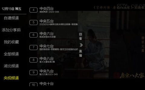 移动IPTV杭州上门app开发