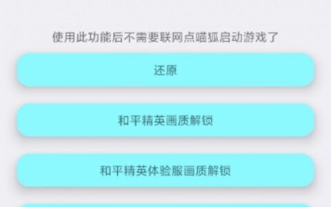 画质助手26.0.0银川app用什么开发