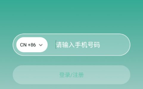 好服多多1.2.2西安app制定开发