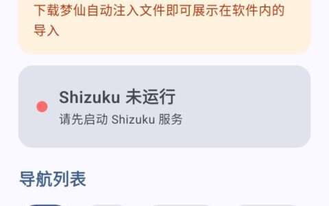 南通app开发软件有哪些梦仙文件注入器1.0
