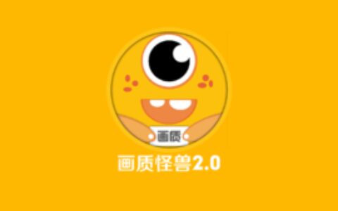 成都手机app开发应用