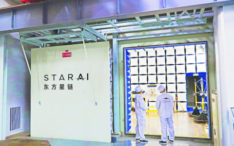 AI卫星升空 中国商业航天进入智能时代越来越多民营企业正将目光投向苍穹 东方星链业务已覆盖全球40多个国家和地区