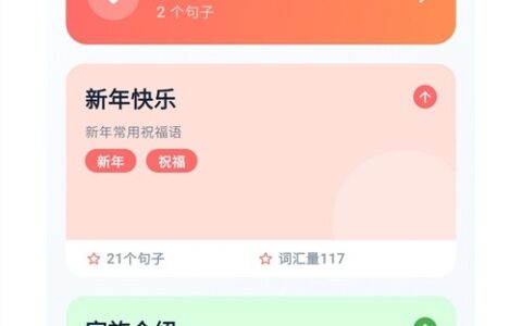AUCTOPUS官方正1.1.10吉林app开发需要会什么