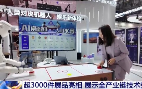 超3000件展品亮相 2026世界机器人大会开幕