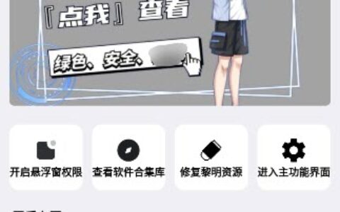 广西台州app开发画质大师46.41