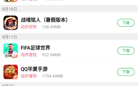 葫芦侠4.3.1.4台州开发互联网app