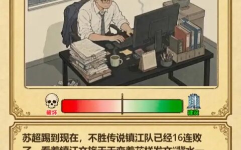 九江app开发公司哪里好牛马生存日记