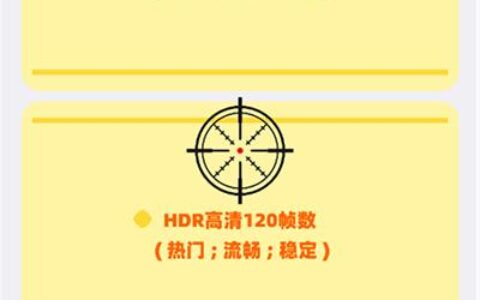 哈尔滨java开发手机app画质助手120帧3.0