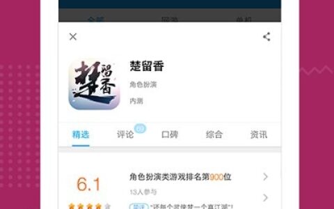 杭州app应用程序开发