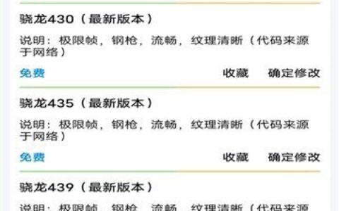 延安开发个app软件多少钱画质助手26.0.0