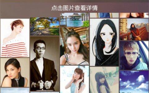 海东app开发软件公司照片恢复还原12.1
