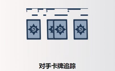 长春如何开发一款appArcane Tracker官方版下载4.62