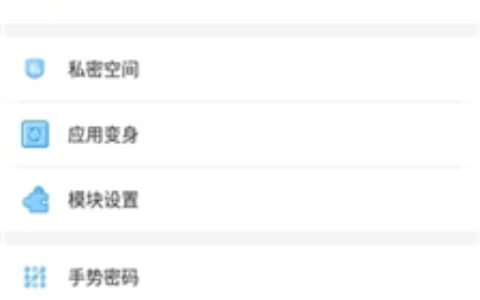 冷颜框架3.5上海app开发的软件