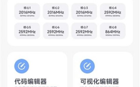 龙岩国内app开发公司阿尔法画质助手1.0.1-release