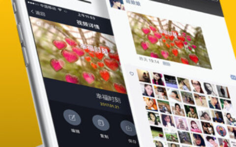 上海分答app开发八角星视频5.6.2