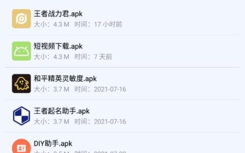 河源新闻app定制开发