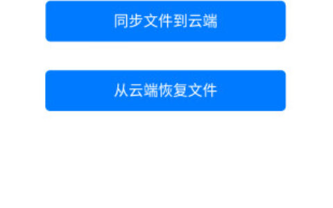 承德app开发设计公司思维导图9.7.7