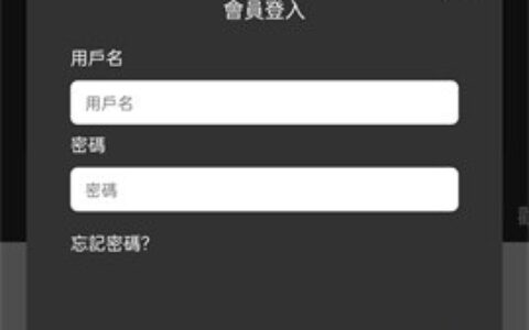 西宁app开发入门JM漫画官方正版