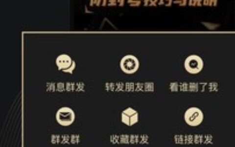 重庆哪个app开发公司好微商助手专业版1.3.34