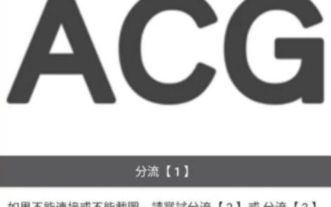 北京app外包公司哔咔漫画免费