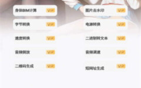 赤峰app实战开发倾城软件库1.0