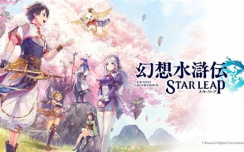北京开发移动app幻想水浒传