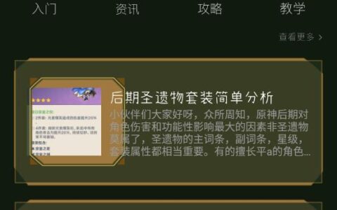 甘肃app开发公司大师兄攻略1.1