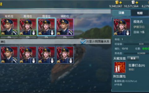 战舰猎手国际服兰州专业手机app开发公司