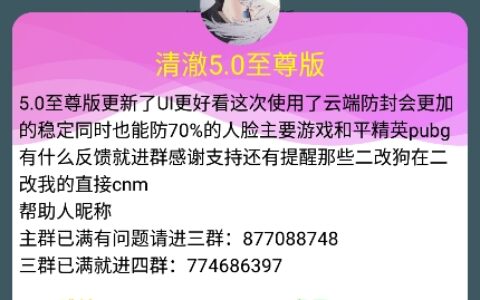 弱网1.5重庆开发手机app的公司