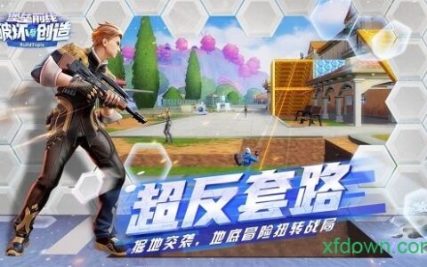 遵义好的app开发堡垒前线小助手1.0