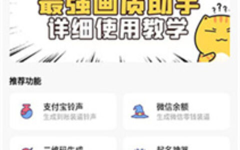 画质助手26.0.0太原app开发一般多少钱