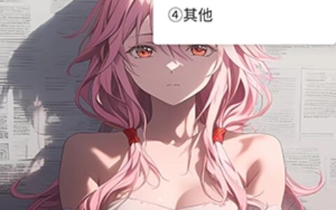 厦门哪家公司app开发好柒柒公益3.0