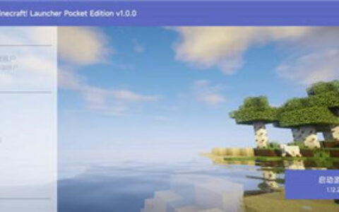 银川手机端app开发我的世界启动器 polarlauncher1.0