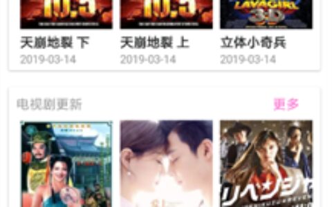 上海分答app开发喵喵影视安卓版