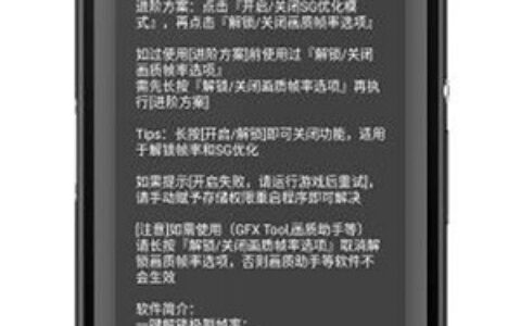 画质助手120帧3.0广州电视app开发