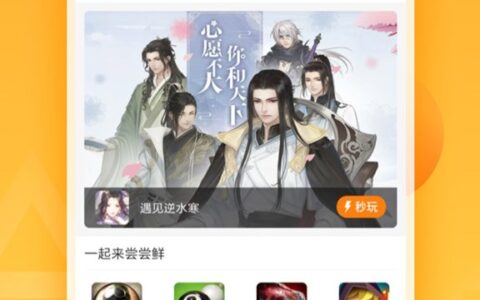 襄阳微信app小程序开发天翼云游戏5.0.5.01