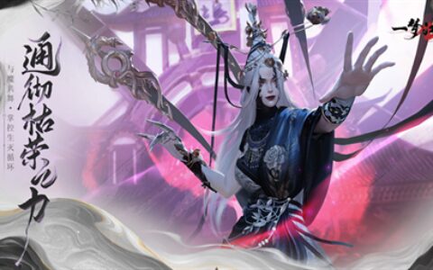 广州开发一个商城app一梦江湖官网版