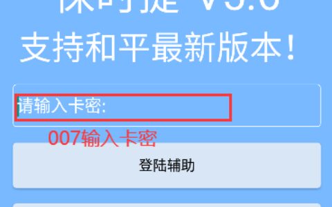云南客户开发app
