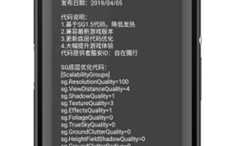 重庆开发跨平台app画质怪兽3.1.0