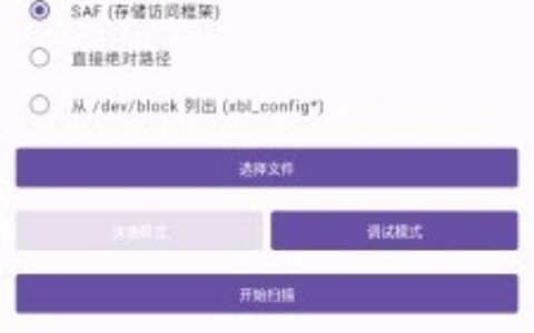 CheckARB2026安卓手机版9.1杭州手机app软件开发