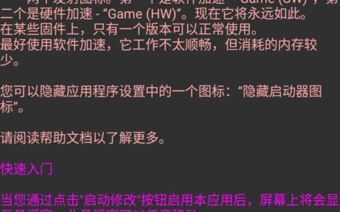 令狐修改器新版1.0天门品牌app开发